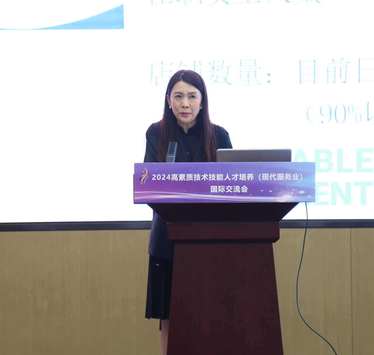 日本Ribias株式会社国际招聘负责人福森美穗交流发言