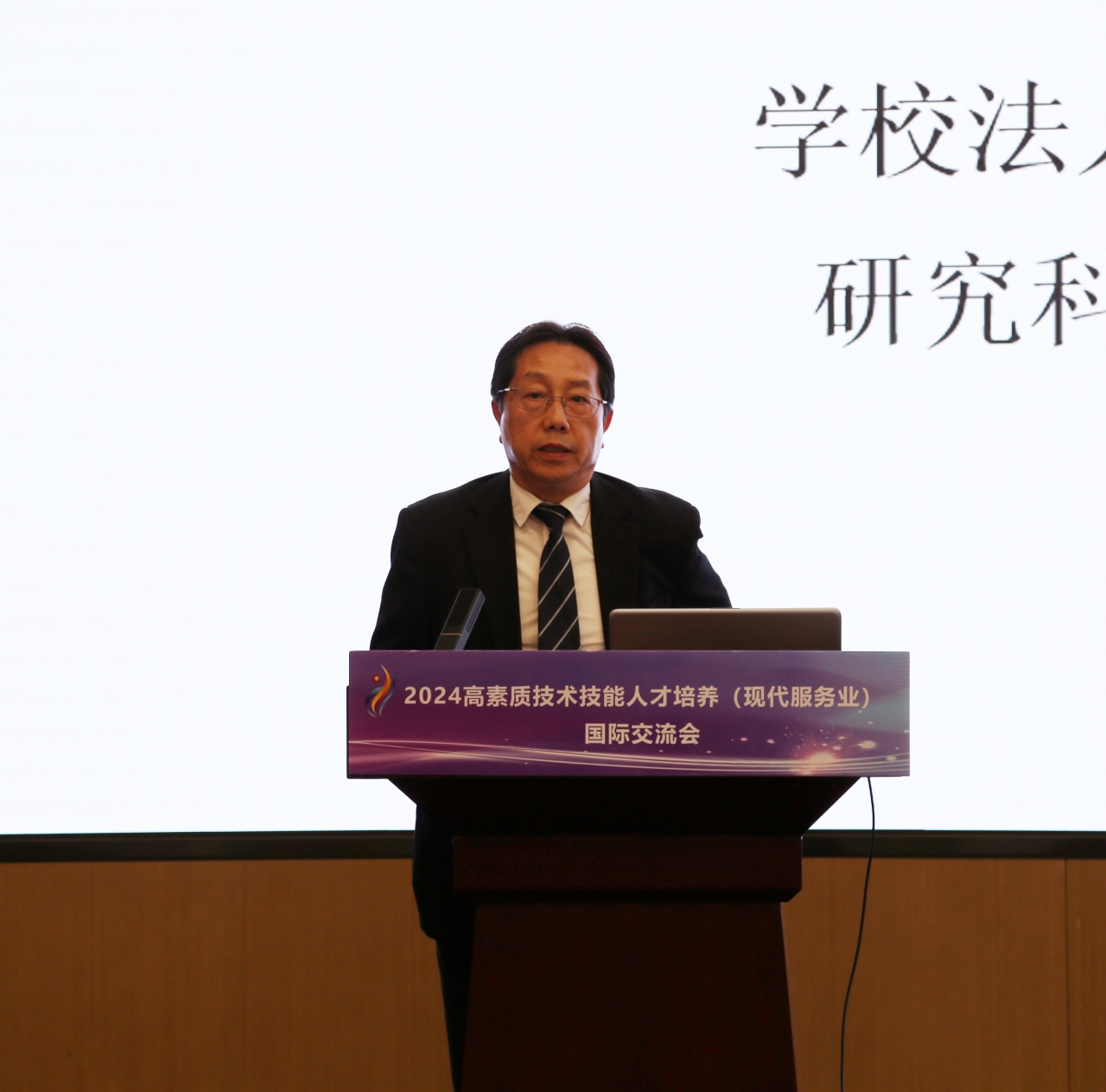 日本好莱坞大学院国际交流中心主任川岛钢太郎交流发言