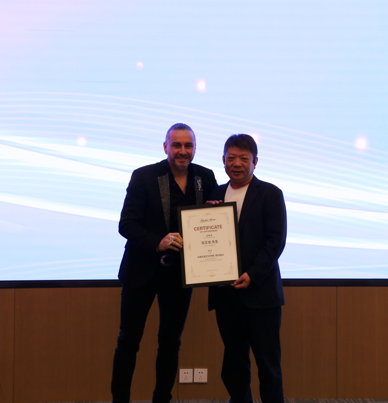 法国拉斐艺术学院向第41届至46届世界技能大赛美发项目中国技术指导专家组组长吉正龙颁发聘书
