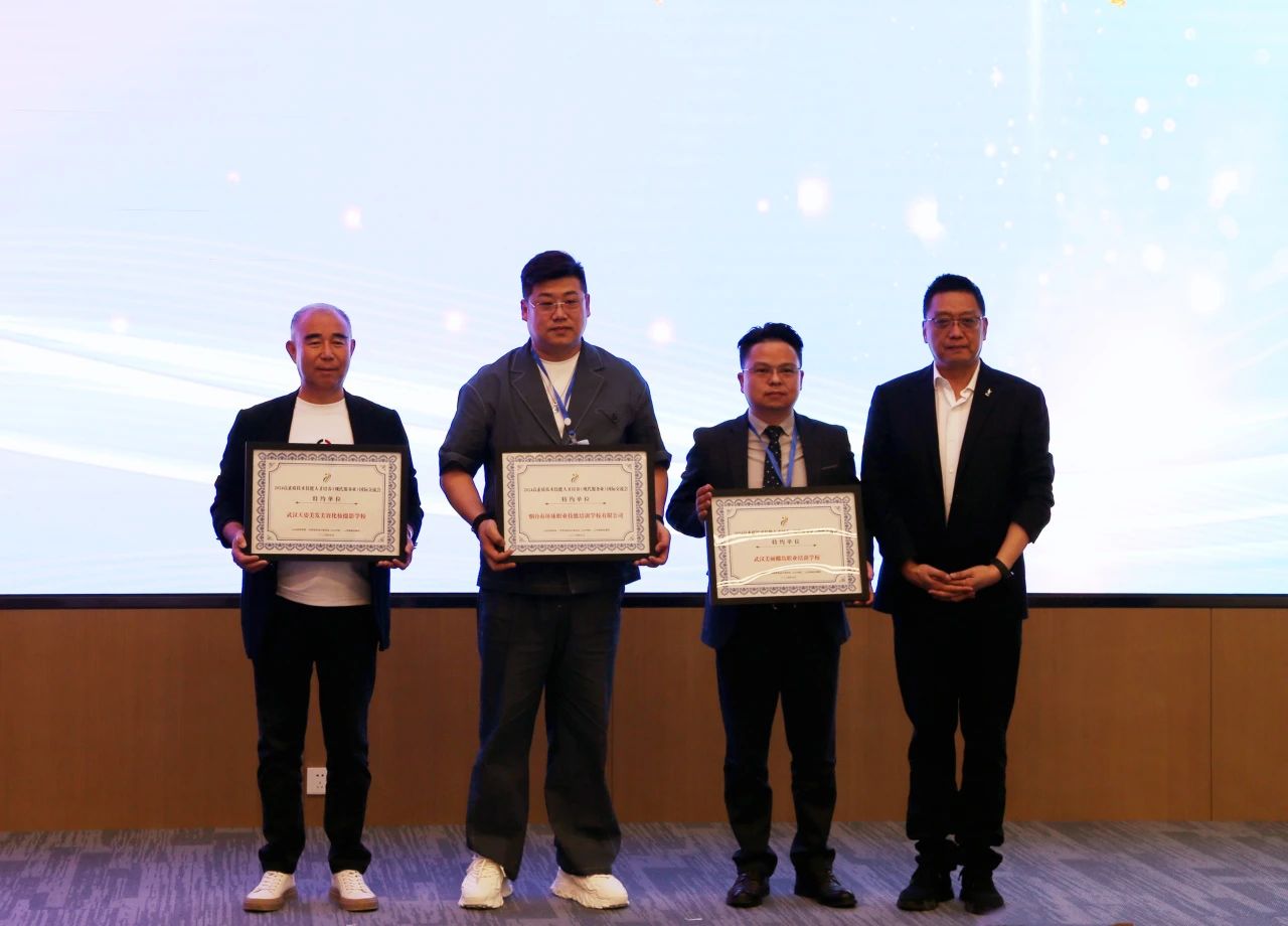 特约单位颁牌仪式