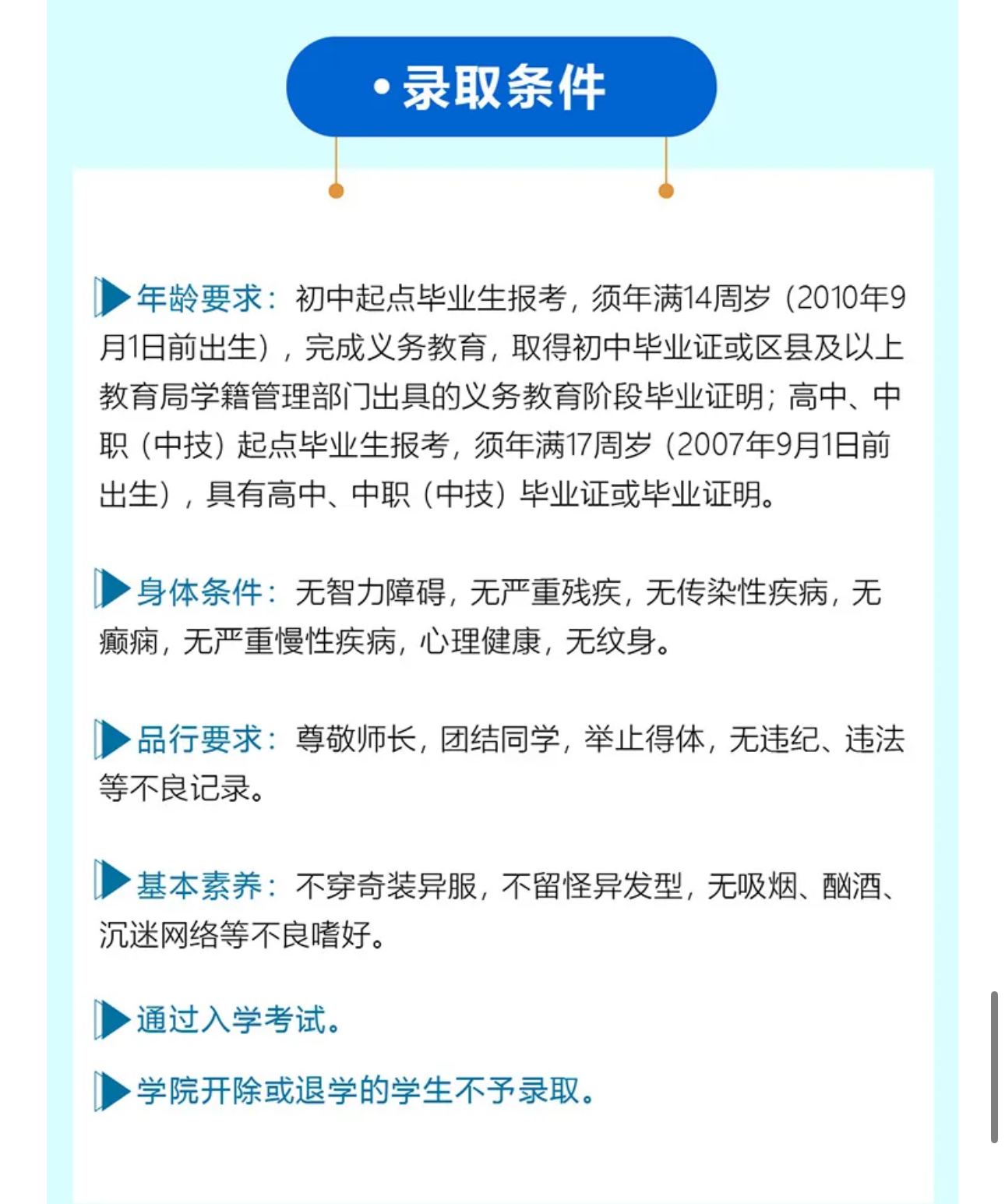 山东润华物业管理有限8