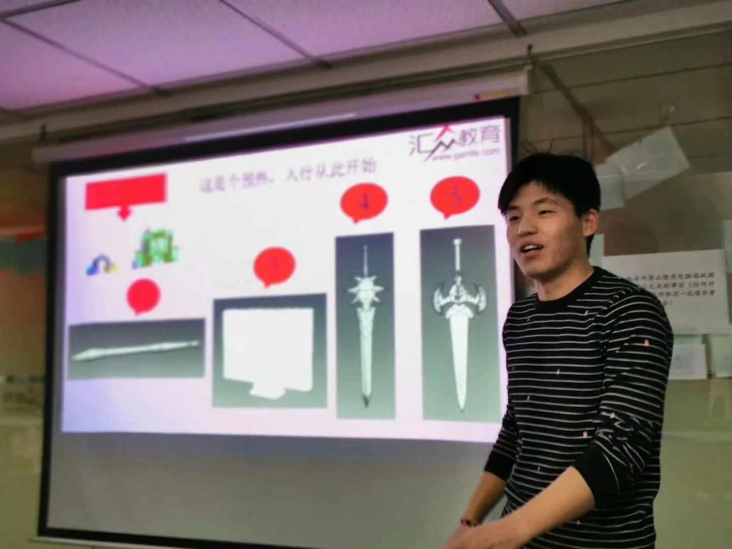 优秀毕业生张继台