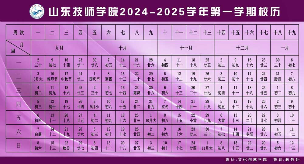 微信图片_20241121102553