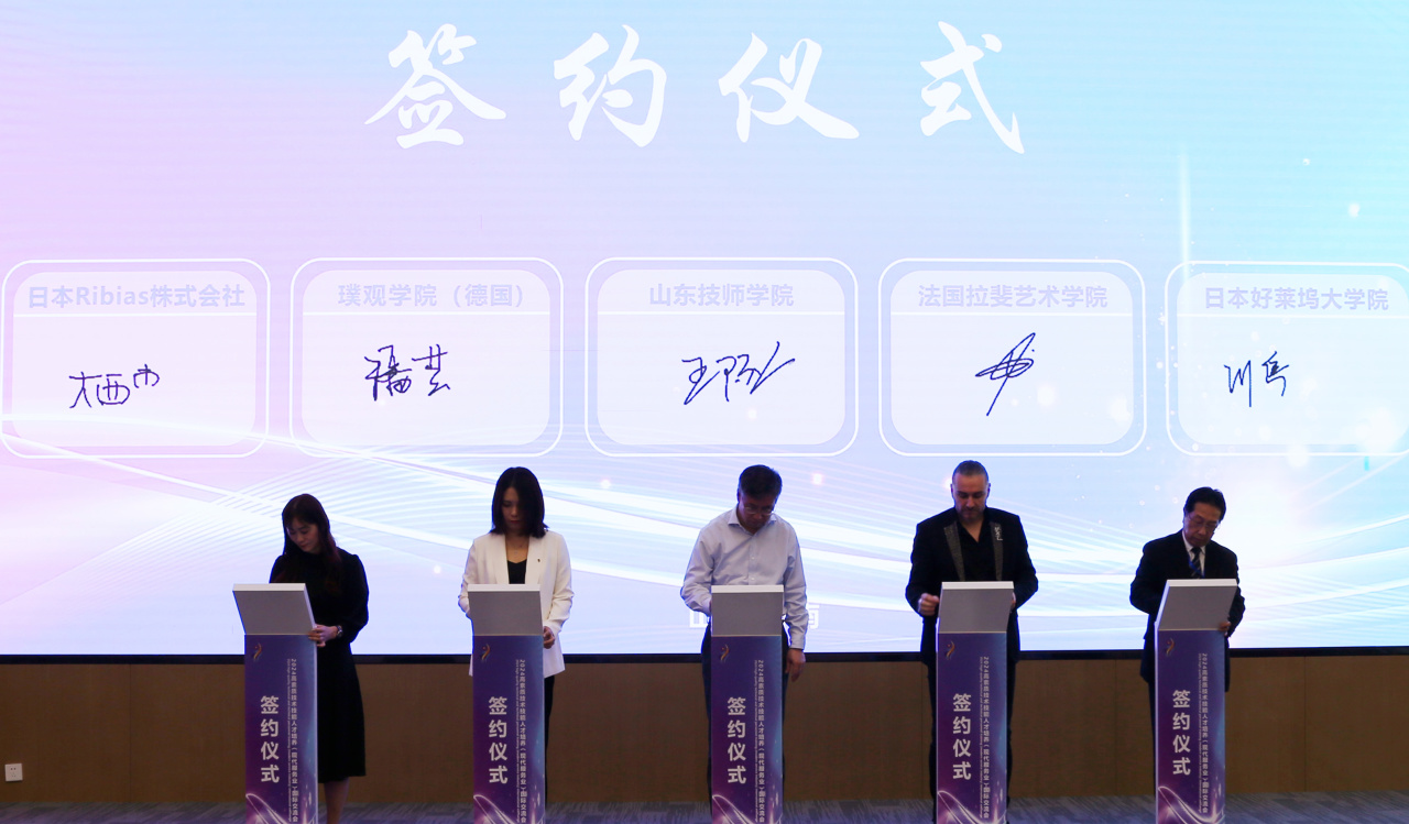 2024高素质技术技能人才培养（现代服务业）国际合作签约仪式